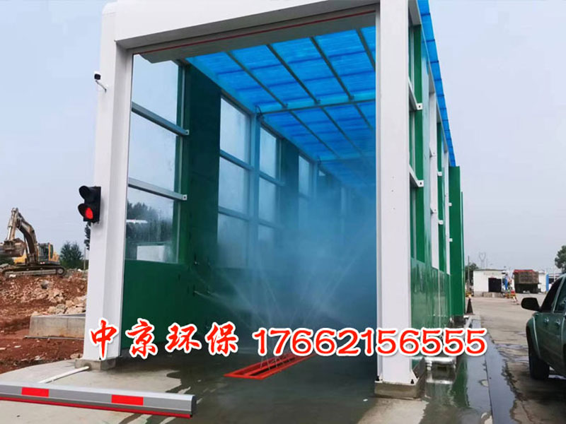 煤场龙门洗车装置