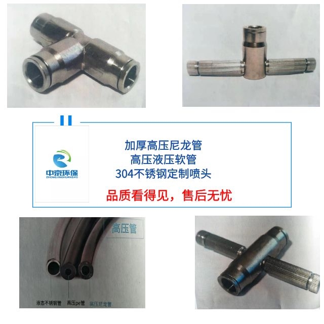 车间喷淋,煤棚喷淋