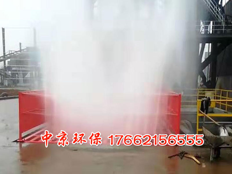 工程车洗车台