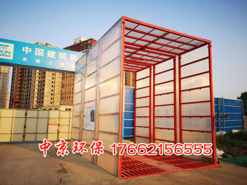 煤矿洗车机洗车台